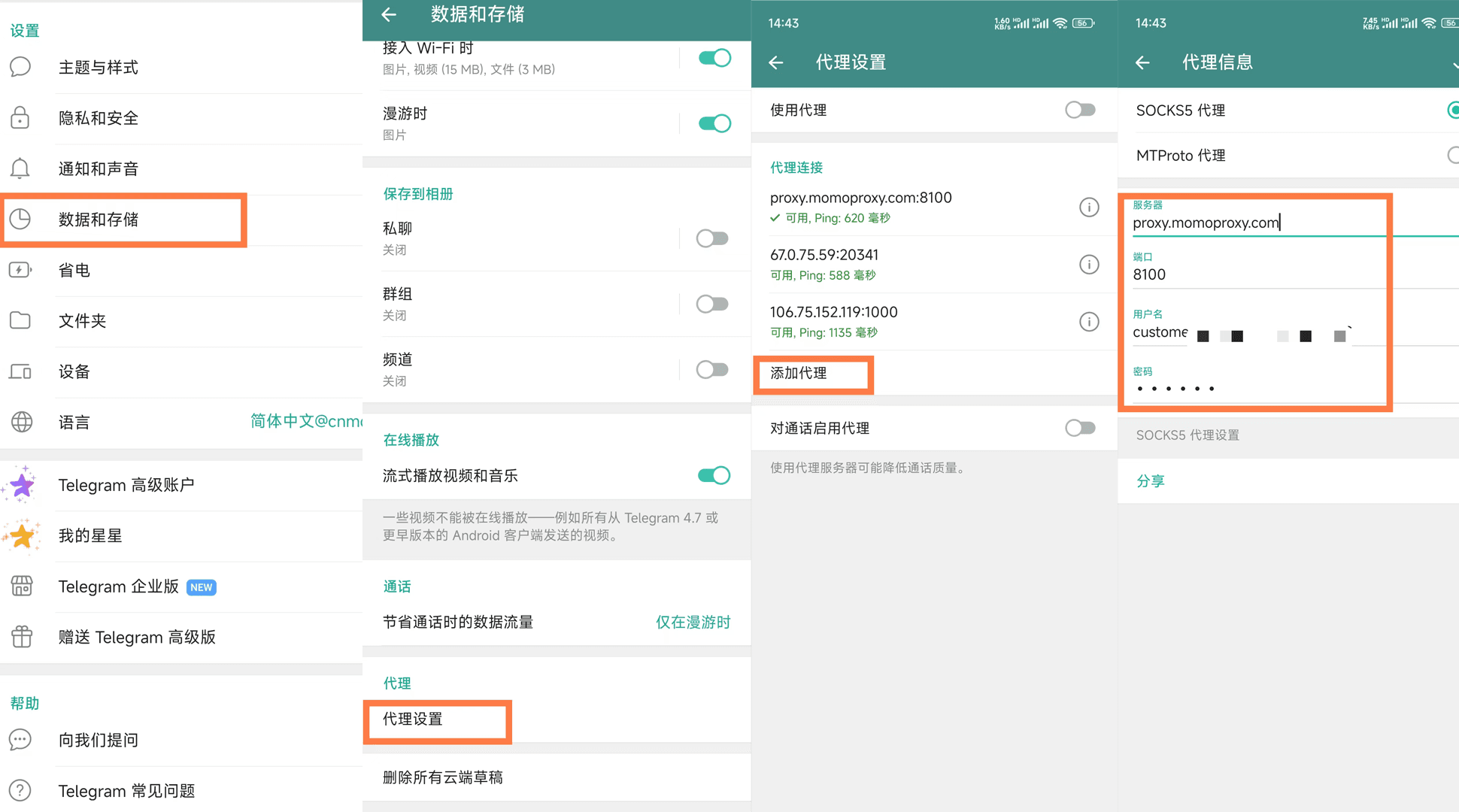 telegram proxy settings cn