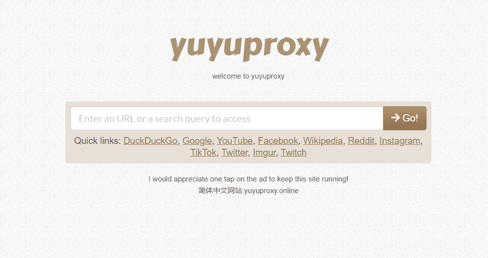 yuyu proxy