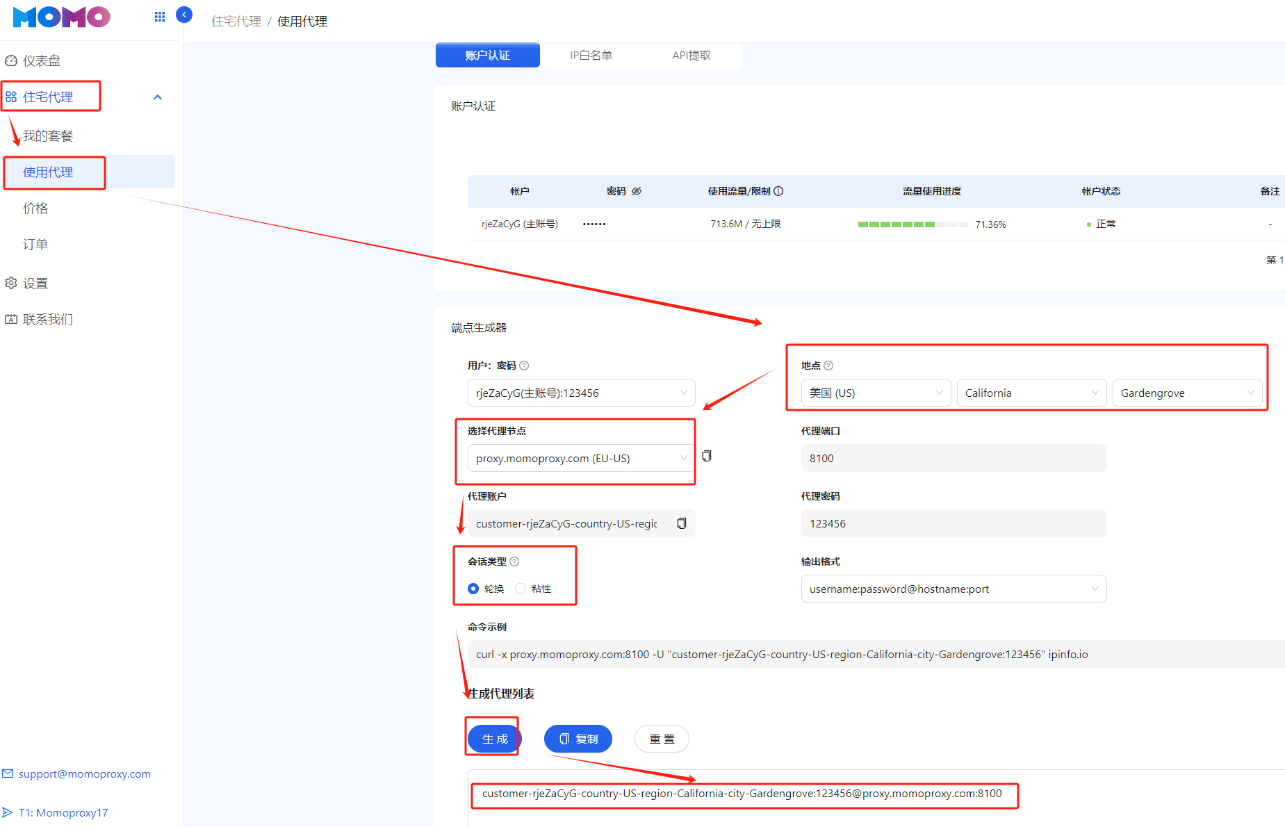 generate proxy from momoproxy