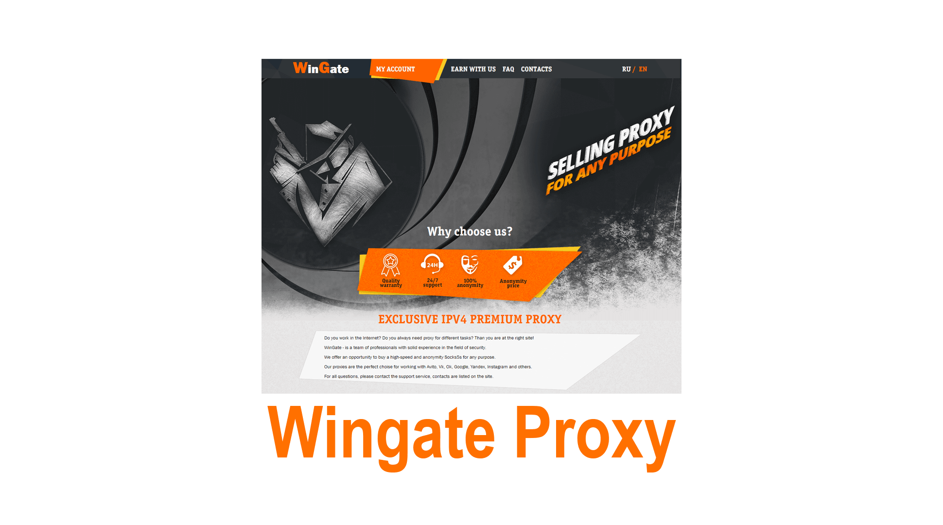 Wingate Proxy: Features, Use Cases and Benefits