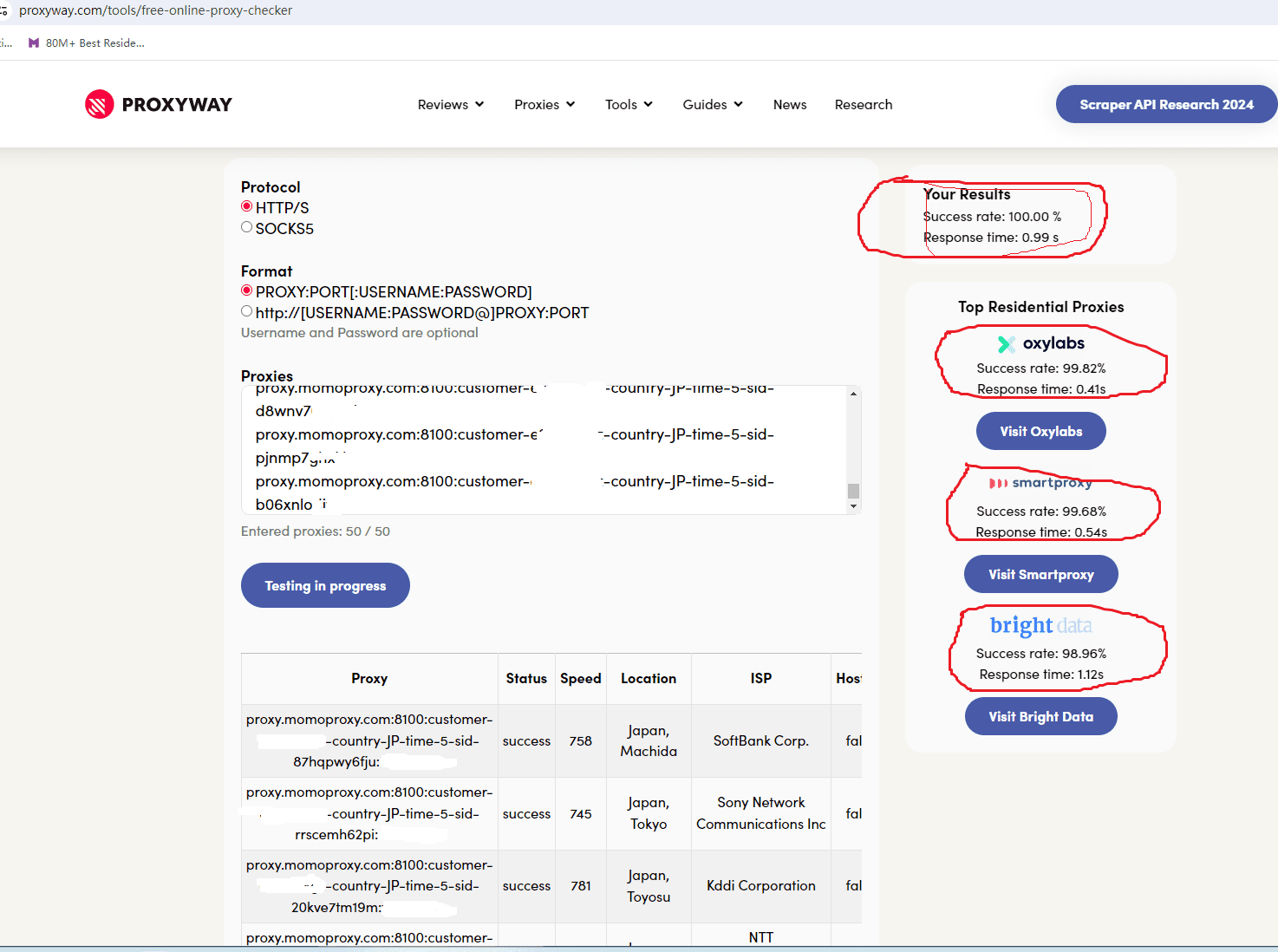 japan proxy check