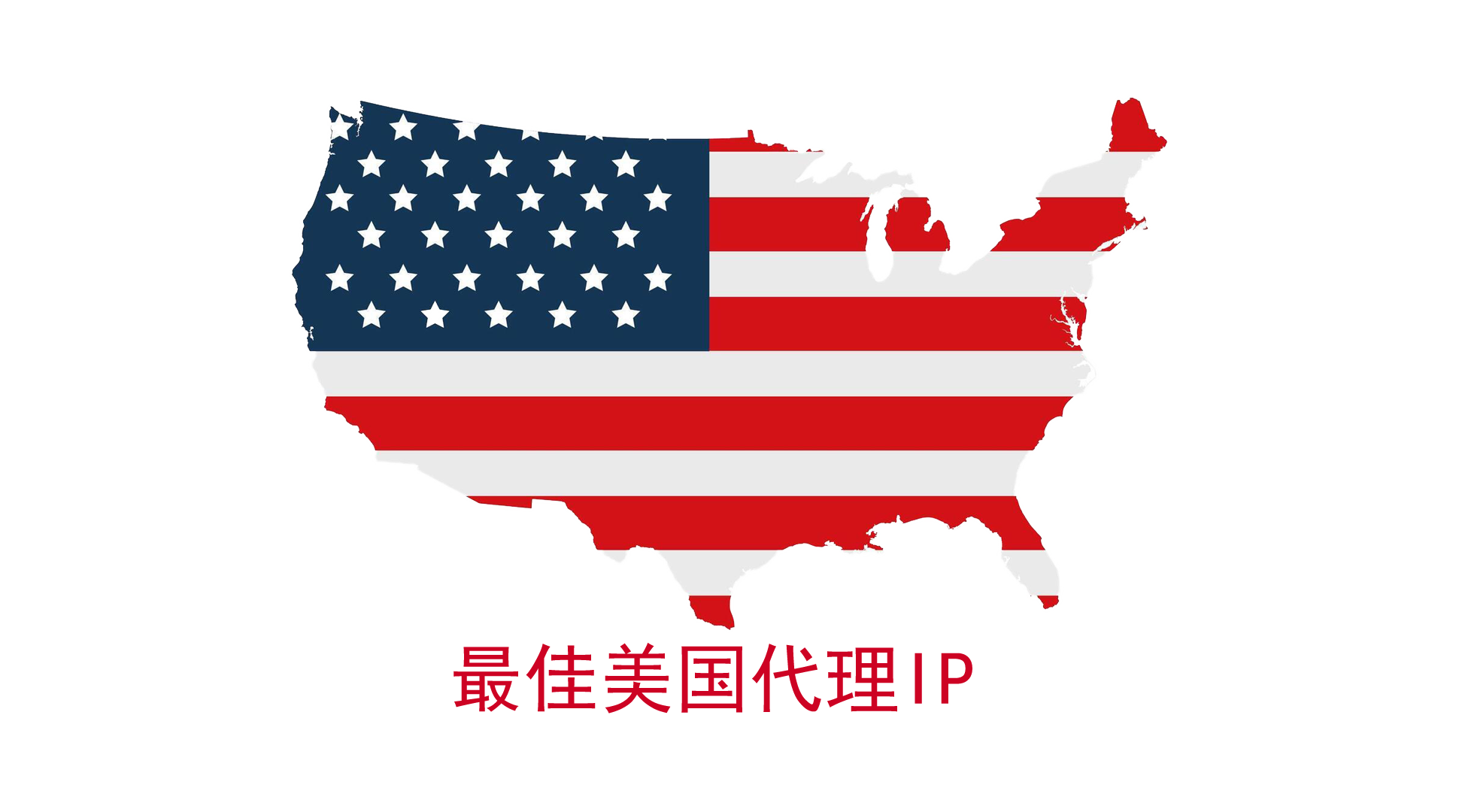 美国住宅代理首选-MoMoProxy｜2500万IP池｜高速稳定｜免费试用
